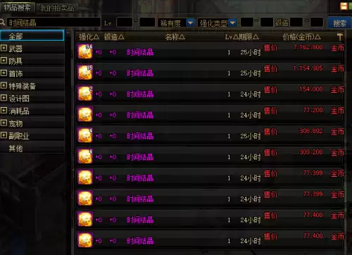 武林外传修罗技能加点-武林外传100级3职业枪加点