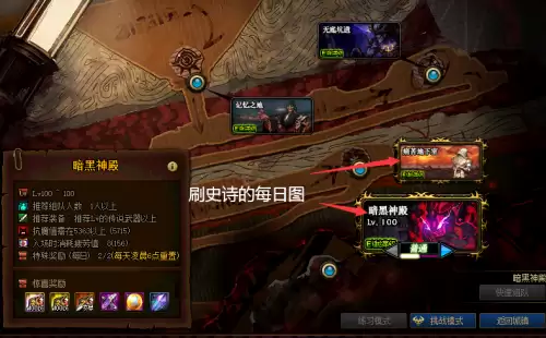 武林外传修罗技能加点-武林外传100级3职业枪加点