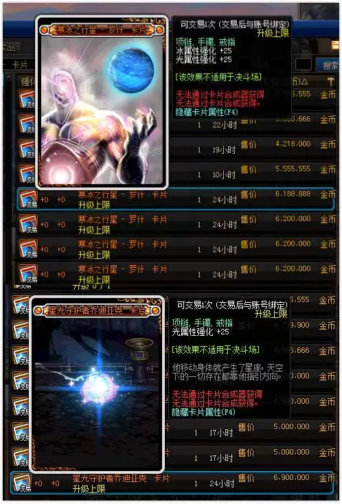 武林外传修罗技能加点-武林外传100级3职业枪加点