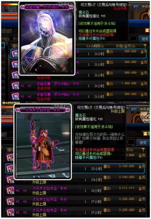 武林外传修罗技能加点-武林外传100级3职业枪加点