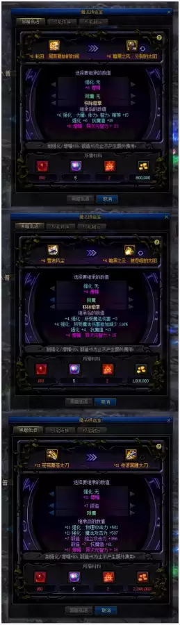 武林外传修罗技能加点-武林外传100级3职业枪加点