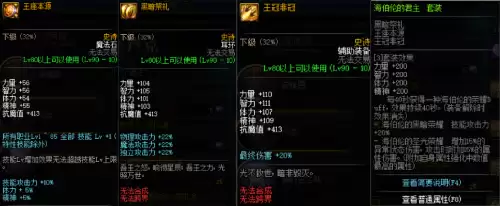 dnf95版本海博伦升级-dnf海博伦怎么升级