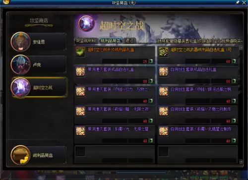 dnf95版本海博伦升级-dnf海博伦怎么升级