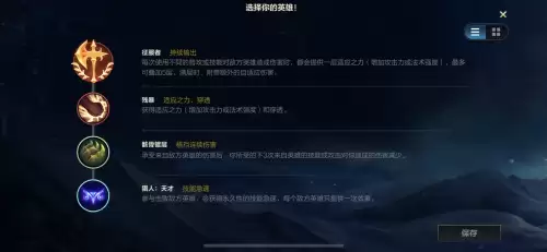 英雄联盟诺克萨斯之手天赋加点-英雄联盟诺克天赋