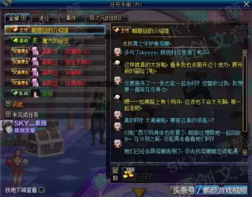 dnf最早的角色创建-dnf一个区可以创建几个角色