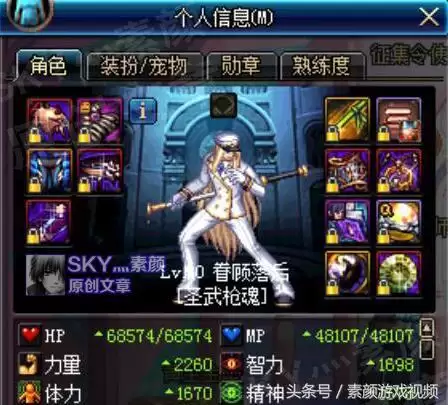 dnf最早的角色创建-dnf一个区可以创建几个角色