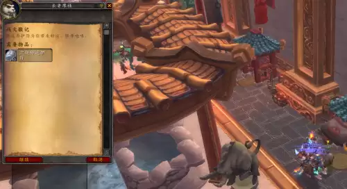 魔兽世界獠牙肩膀在哪刷-獠牙肩膀无限刷封号吗
