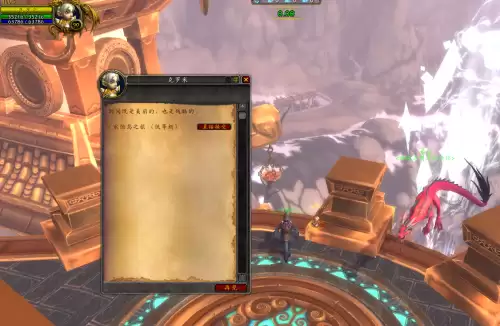 魔兽世界獠牙肩膀在哪刷-獠牙肩膀无限刷封号吗