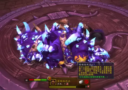魔兽世界獠牙肩膀在哪刷-獠牙肩膀无限刷封号吗