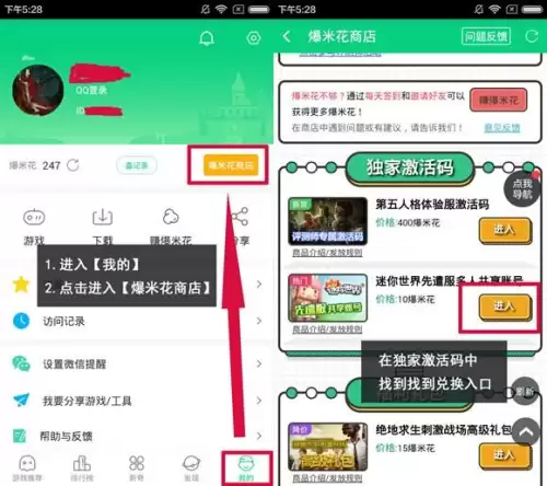 迷你世界测试服怎么下载安装-迷你世界测试服正版