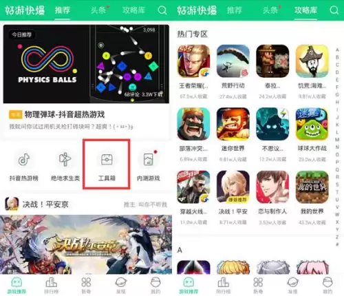 迷你世界测试服怎么下载安装-迷你世界测试服正版