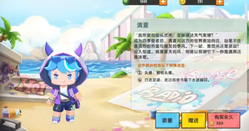 迷你世界的角色在哪-迷你世界的角色