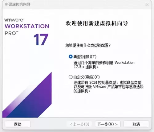 最终幻想8最新重制版怎么安装-最终幻想8重制版电脑能玩吗