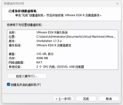最终幻想8最新重制版怎么安装-最终幻想8重制版电脑能玩吗
