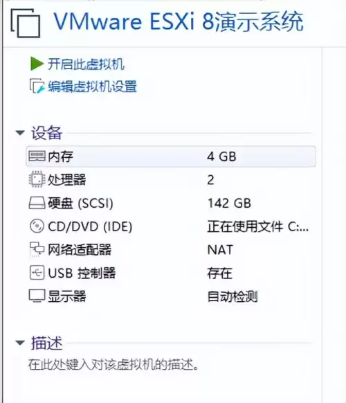 最终幻想8最新重制版怎么安装-最终幻想8重制版电脑能玩吗