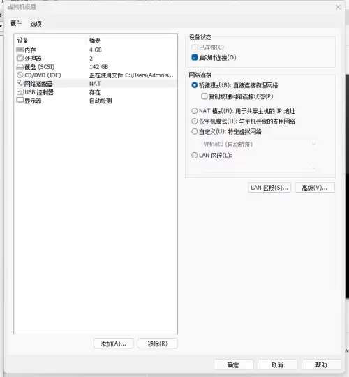 最终幻想8最新重制版怎么安装-最终幻想8重制版电脑能玩吗