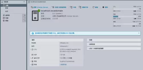 最终幻想8最新重制版怎么安装-最终幻想8重制版电脑能玩吗