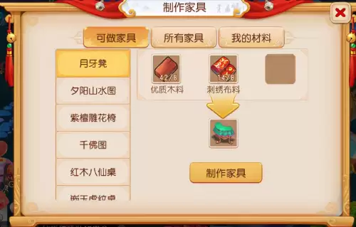 梦幻西游手游法宝积分怎么获得-梦幻西游手游门派法宝精华获得