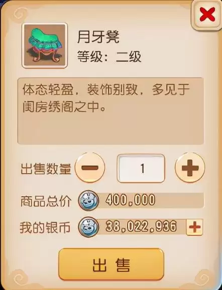 梦幻西游手游法宝积分怎么获得-梦幻西游手游门派法宝精华获得