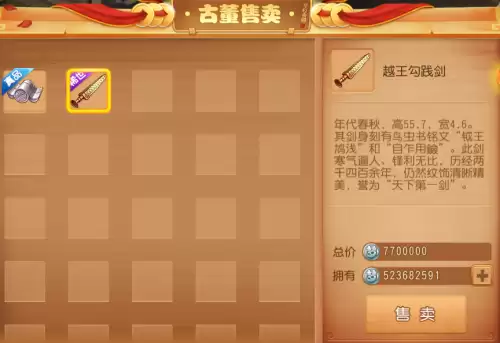 梦幻西游手游法宝积分怎么获得-梦幻西游手游门派法宝精华获得