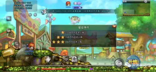 弹弹堂各种打法-弹弹堂手游巨像打法视频