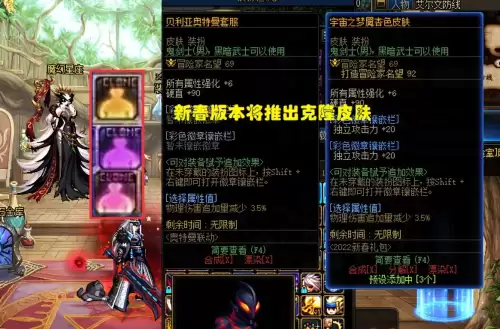dnf年套什么时候上架-DNF5~6月版本内容曝光
