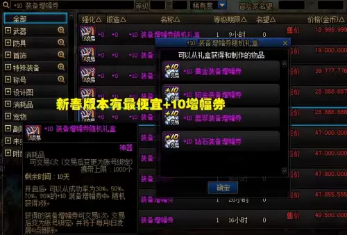 dnf年套什么时候上架-DNF5~6月版本内容曝光