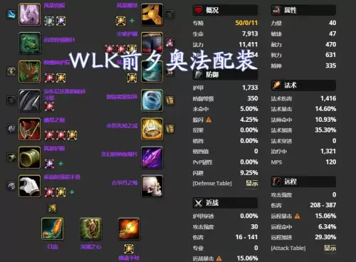 石头人出装铭文-石头人一千护甲出装