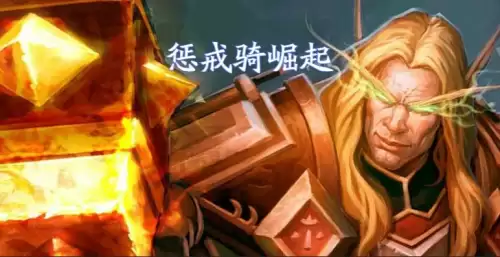 石头人出装铭文-石头人一千护甲出装