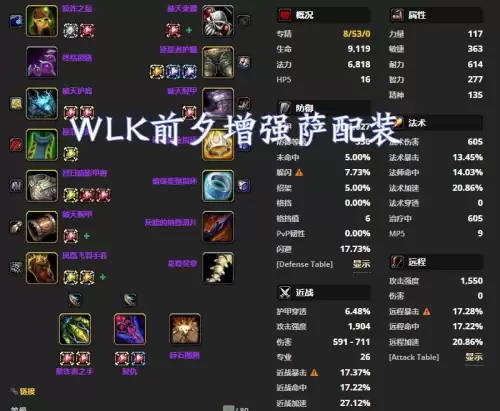 石头人出装铭文-石头人一千护甲出装