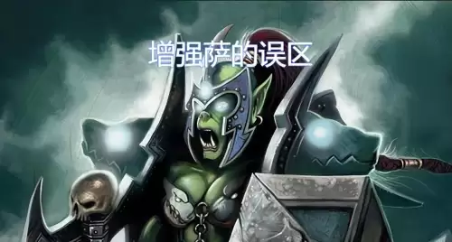 石头人出装铭文-石头人一千护甲出装