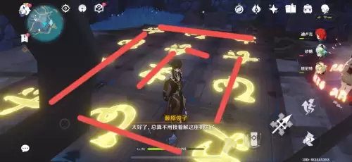 原神蛇心之地二次解密-原神蛇心之地下面的珍贵宝箱