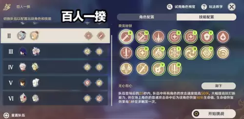 原神蛇心之地二次解密-原神蛇心之地下面的珍贵宝箱