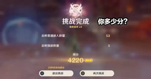 原神蛇心之地二次解密-原神蛇心之地下面的珍贵宝箱