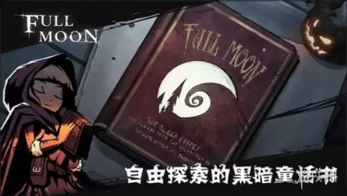 月圆之夜修女卡组攻略-月圆之夜修女攻略