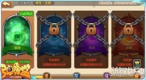 弹弹堂公会争霸赛-弹弹堂手游公会升级顺序