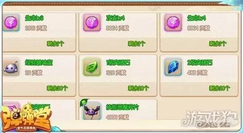 弹弹堂公会争霸赛-弹弹堂手游公会升级顺序