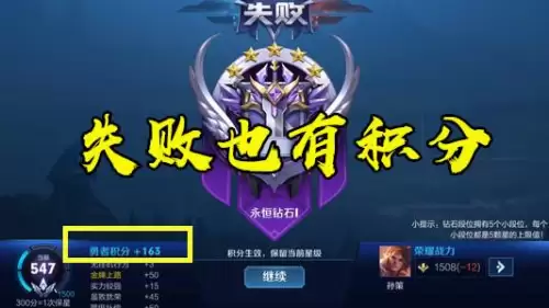 王者荣耀哪个段位的玩家人最多-王者荣耀最高段位玩家