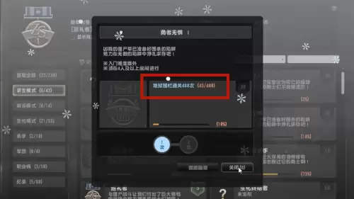 csol大灾变等级-CSOL大灾变剧情