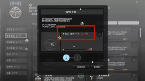 csol大灾变等级-CSOL大灾变剧情
