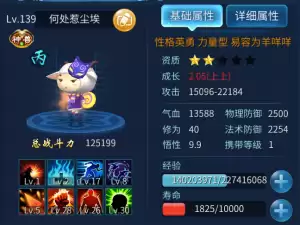 倩女幽魂技能怎么来的-倩女幽魂方士技能攻略