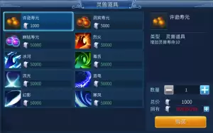 倩女幽魂技能怎么来的-倩女幽魂方士技能攻略
