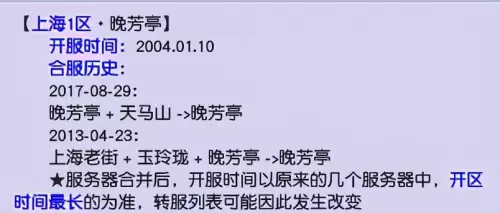 梦幻西游晚芳亭-梦幻西游晚芳亭是鬼区吗