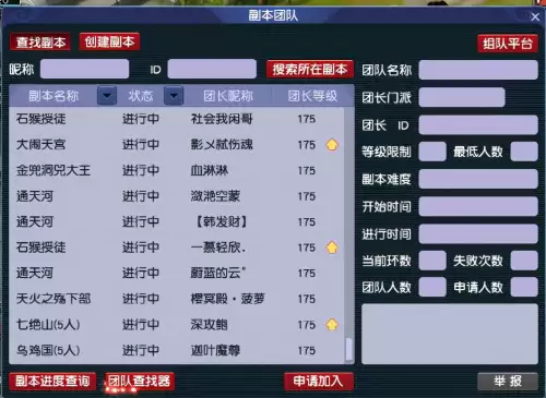 梦幻西游晚芳亭-梦幻西游晚芳亭是鬼区吗