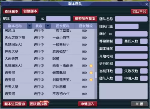 梦幻西游晚芳亭-梦幻西游晚芳亭是鬼区吗