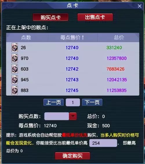 梦幻西游晚芳亭-梦幻西游晚芳亭是鬼区吗