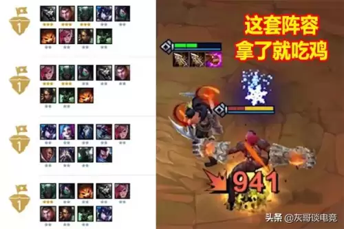 英雄联盟狂野刺-lol中单法刺排行