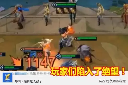 英雄联盟狂野刺-lol中单法刺排行
