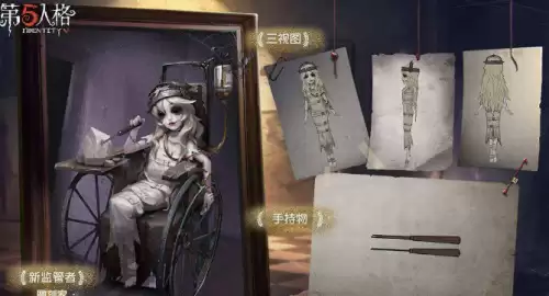 第五人格盲推是什么-第五人格盲女作用