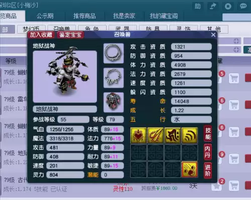 69级800灵须弥能秒多少-700灵须弥秒不到一千